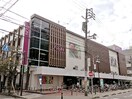 イオン今池店(スーパー)まで1246m 文字マンション