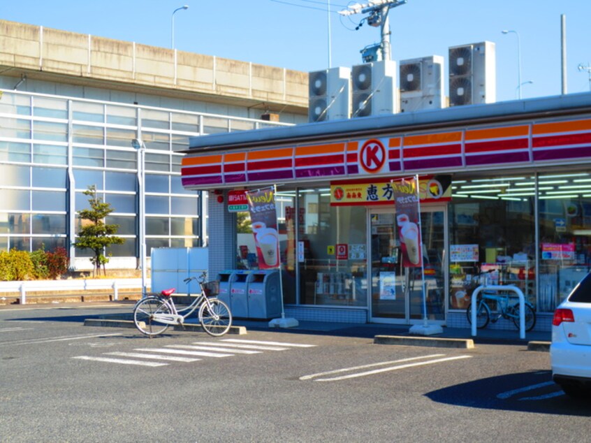 サークルK　春日井二子町店(コンビニ)まで809m グリーンハイム三軒