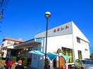 瀬戸信用金庫　如意支店(銀行)まで388m グリーンハイム三軒