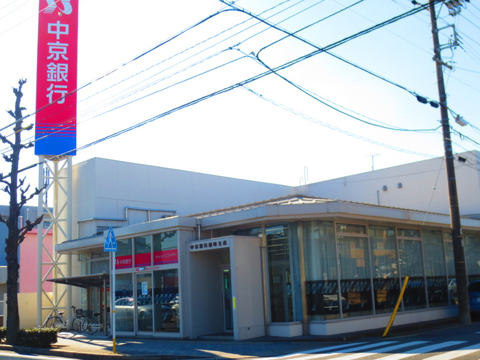 中京銀行　楠町支店(銀行)まで379m グリーンハイム三軒