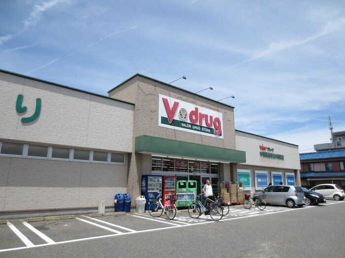 Ｖドラッグ　春日井関田町店(ドラッグストア)まで420m 中京ビル