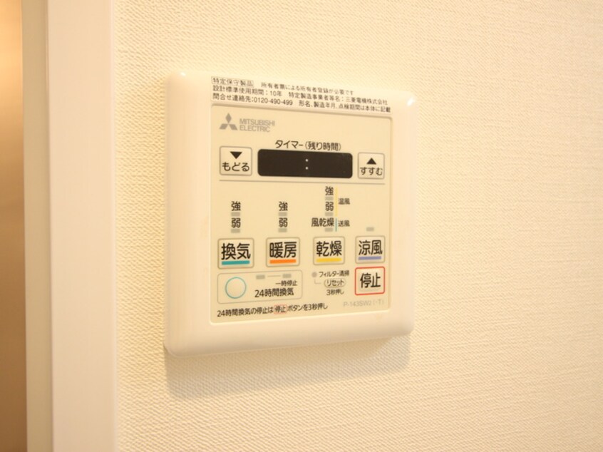 内観写真 lives residence 太閤通