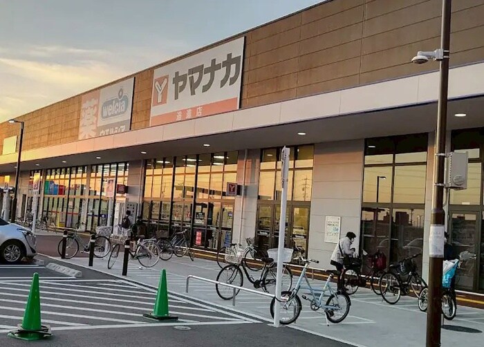 ヤマナカ追進店(スーパー)まで1100m ＲＵＳＵＴＯ‐ＲＥ　ＡＪＩＭＡ