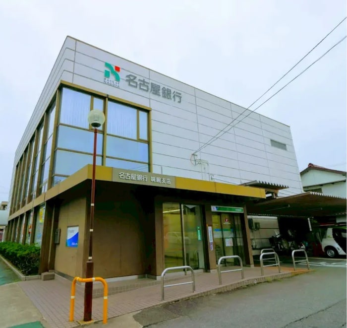 名古屋銀行味鋺店(銀行)まで150m ＲＵＳＵＴＯ‐ＲＥ　ＡＪＩＭＡ