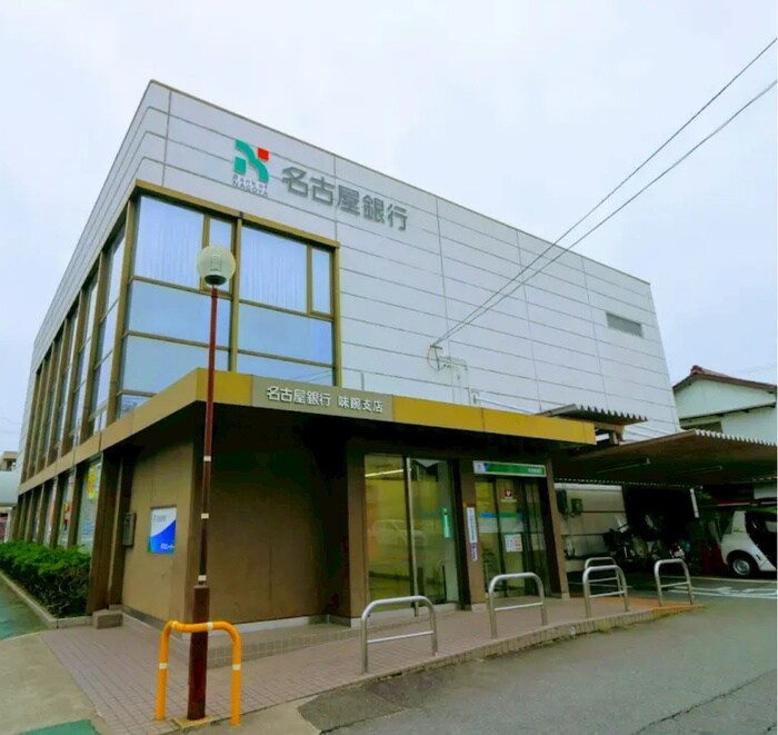 名古屋銀行味鋺店(銀行)まで150m ＲＵＳＵＴＯ‐ＲＥ　ＡＪＩＭＡ