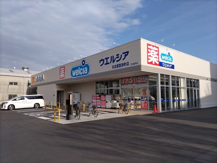 ウェルシア名古屋寛政町店(ドラッグストア)まで643m Jack kanseiⅢ