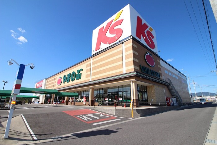 やまのぶ(スーパー)まで1100m ＧＢⅡ