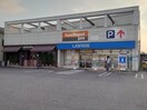 ローソン中村岩塚店(コンビニ)まで423m アスティオン　イワキ