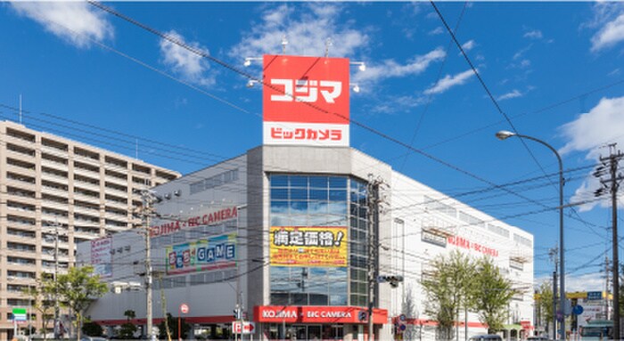 コジマビックカメラ(電気量販店/ホームセンター)まで348m ルナエトソル