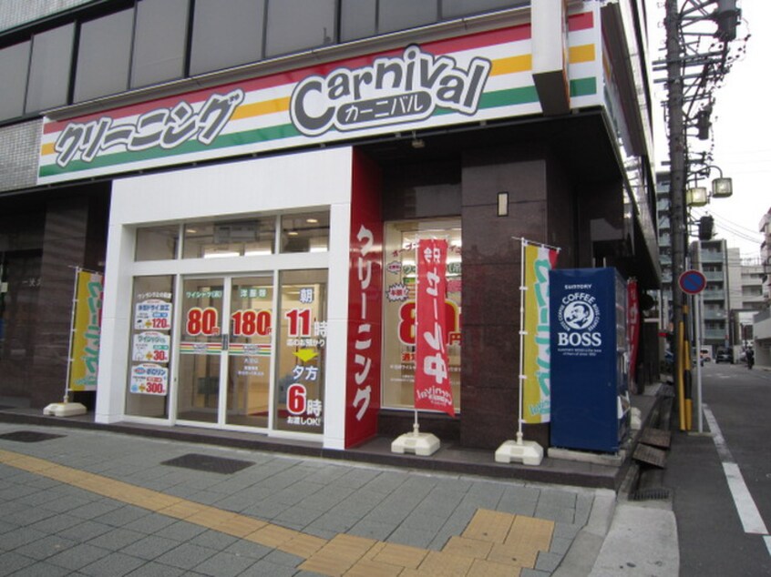 クリーニングカーニバル大須店(電気量販店/ホームセンター)まで470m セレス大須