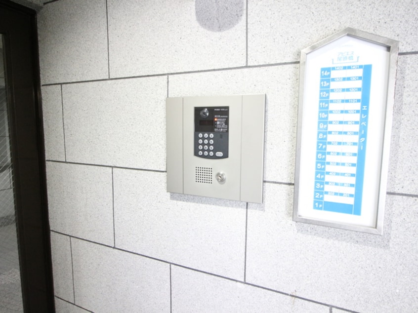 外観写真 アピエス尾頭橋