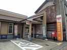 碧南北新川郵便局(郵便局)まで1137m エルカディアⅠ