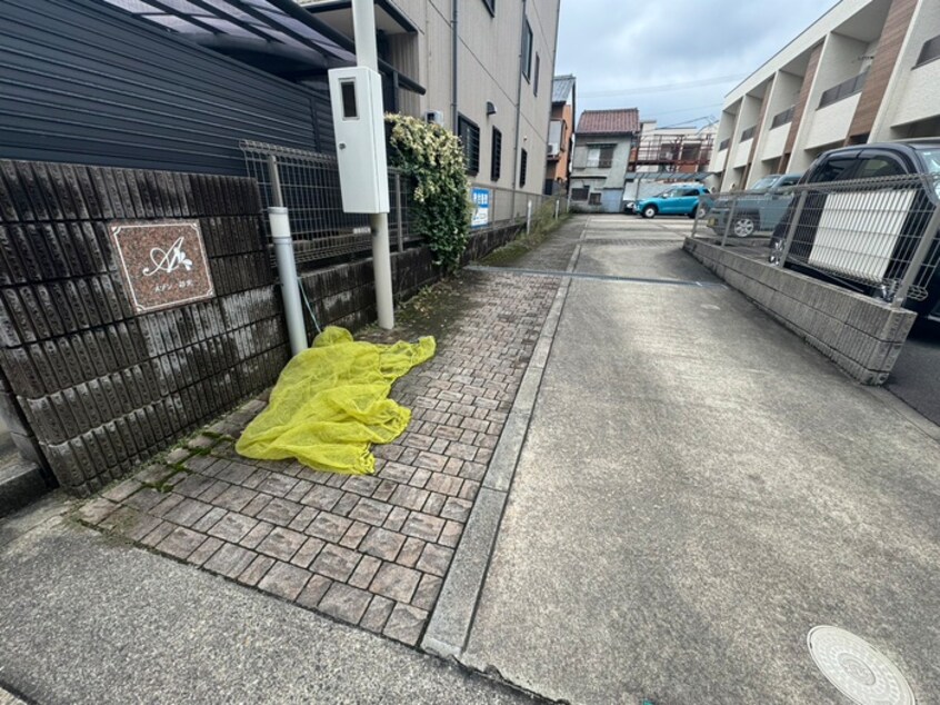 その他 メゾン彩光