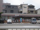 セブンイレブン名古屋瑞穂通５丁目店(コンビニ)まで282m サンテラス瑞穂