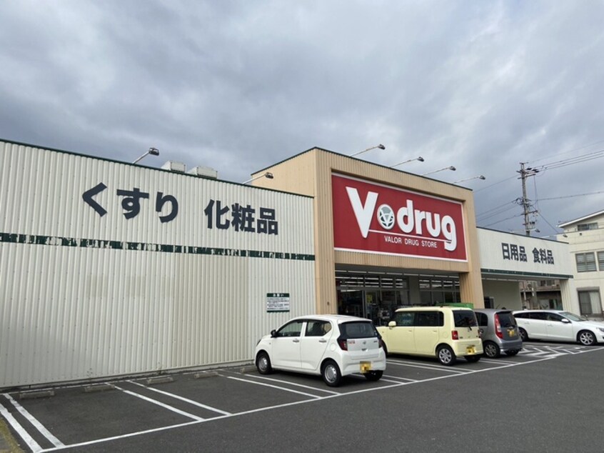 Vドラッグ 日比津店(ドラッグストア)まで432m 猪之越の借家