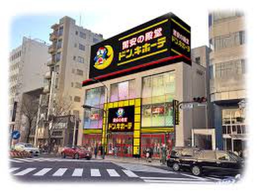 ドンキホーテ(ショッピングセンター/アウトレットモール)まで1350m 東海御園ハイツ（609）