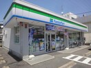 ファミリーマート(コンビニ)まで257m ファミ－ル小幡