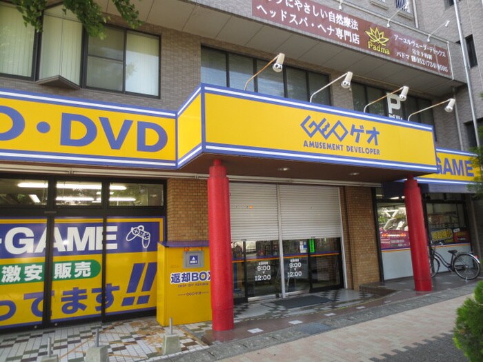 ゲオ一社店(ビデオ/DVD)まで900m 柴昭ビルエスパシオ