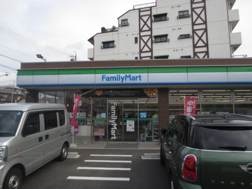 ファミリーマート(コンビニ)まで295m 美弘ハイツ