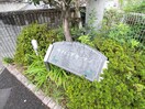建物設備 サフィニアガーデンB棟