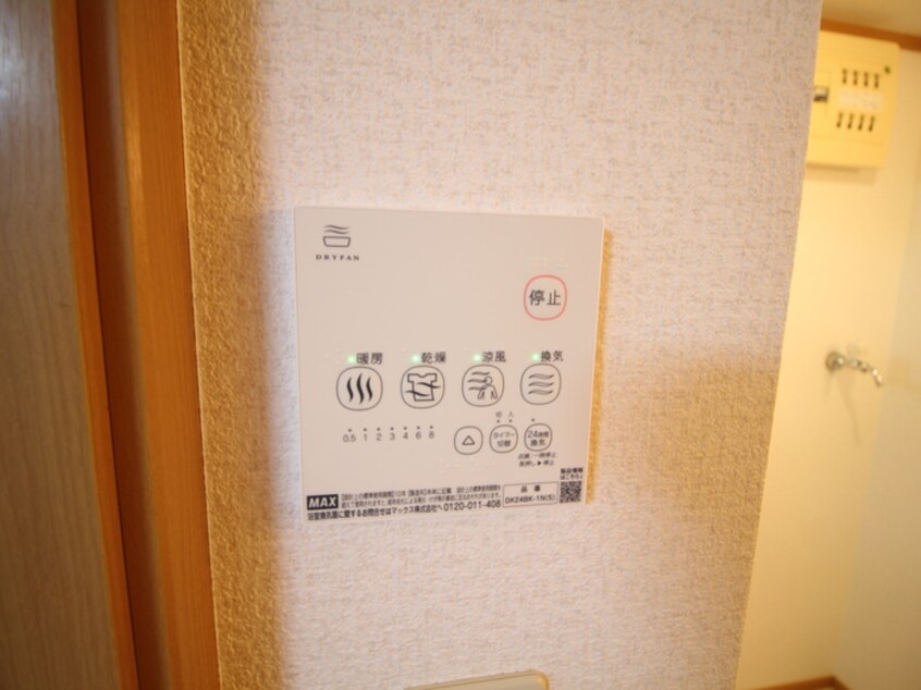 内観写真 サフィニアガーデンB棟