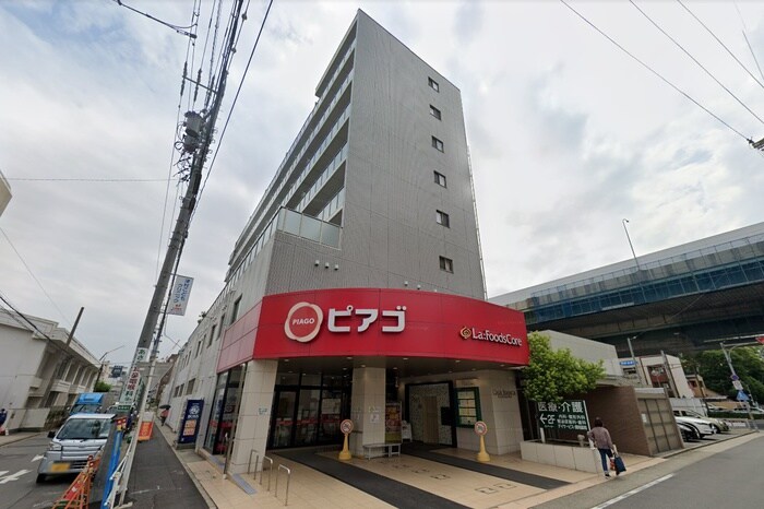 ピアゴ黒川店(スーパー)まで240m パルティール黒川本通り