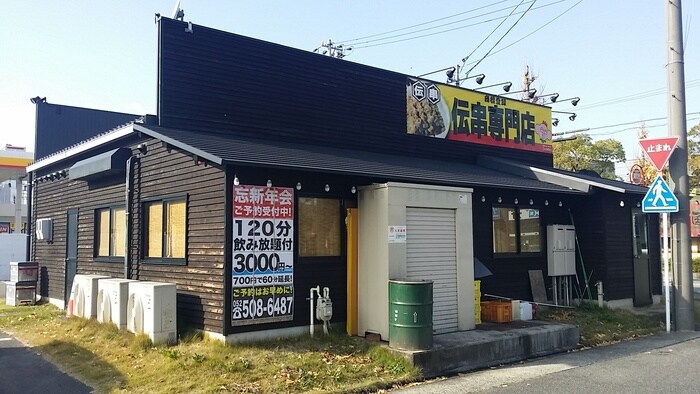 伝説の串 新時代 北区辻本通店(その他飲食（ファミレスなど）)まで170m ブランメゾン辻本通