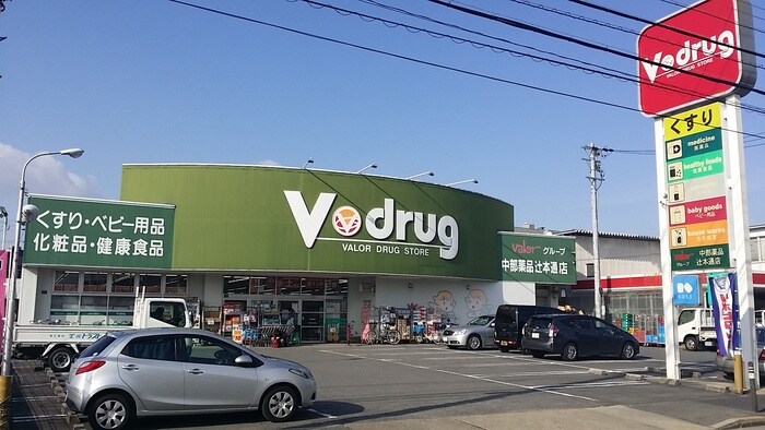 Vdrug　辻本通店(ドラッグストア)まで272m ブランメゾン辻本通