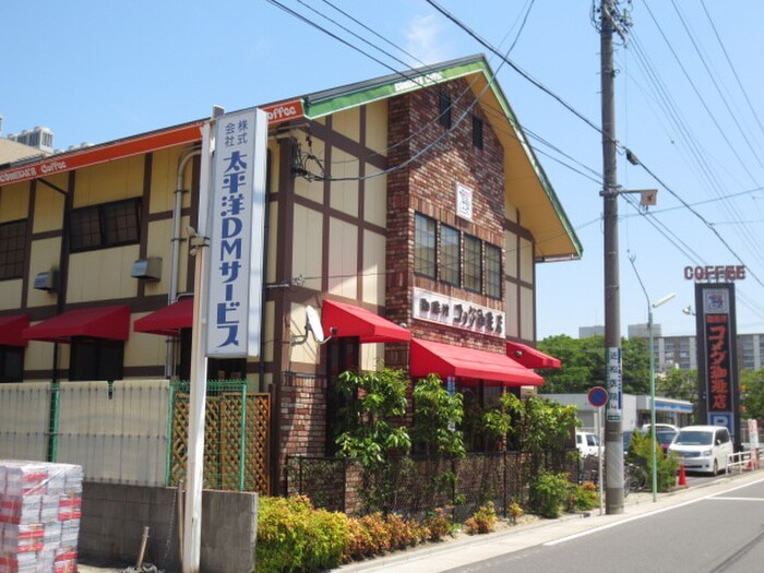 コメダ珈琲　平安通店(カフェ)まで600m エスポワ－ル上飯田