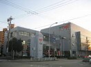 名古屋北郵便局(郵便局)まで581m REGALEST上飯田駅