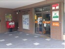名古屋自由ヶ丘郵便局(郵便局)まで750m parkside希望ヶ丘