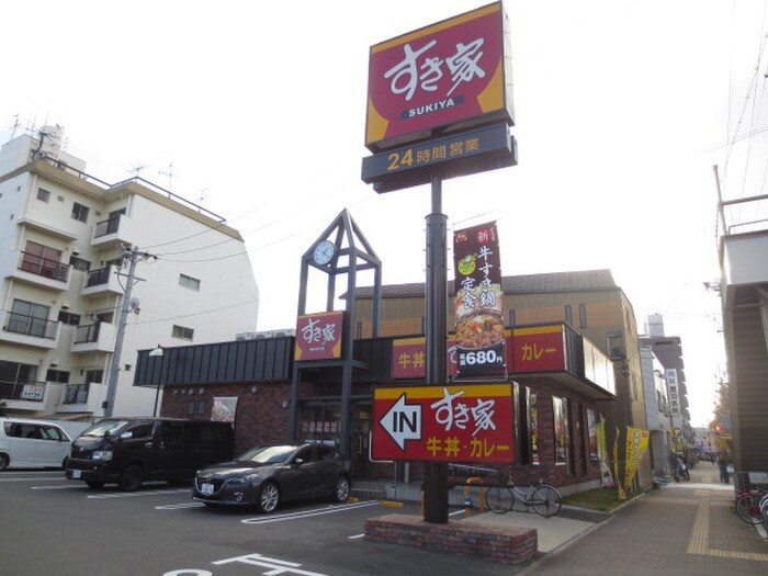 すき家栄生店(その他飲食（ファミレスなど）)まで430m ロイヤルハイツ２