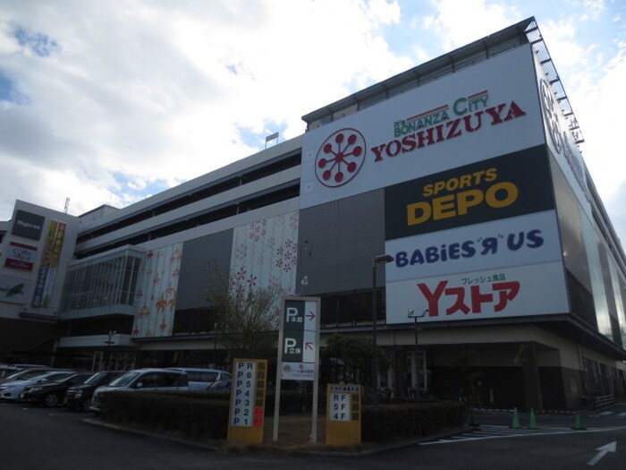 ヨシヅヤ名古屋名西店(スーパー)まで650m ロイヤルハイツ２