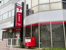 名古屋白山郵便局(郵便局)まで450m エスリード新栄プライム(805)