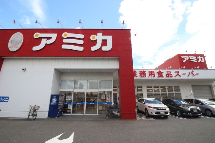 アミカ中村井深店(スーパー)まで750m セントラルケ－ズ