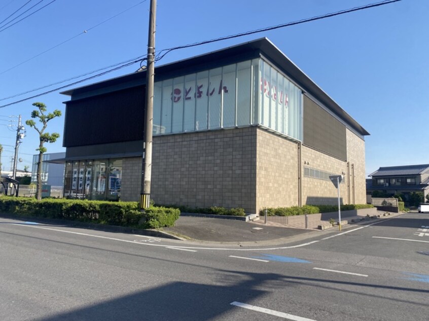 豊田信用金庫(銀行)まで126m ﾗｲｵﾝｽﾞﾌﾟﾗｻﾞ三河安城（1305）