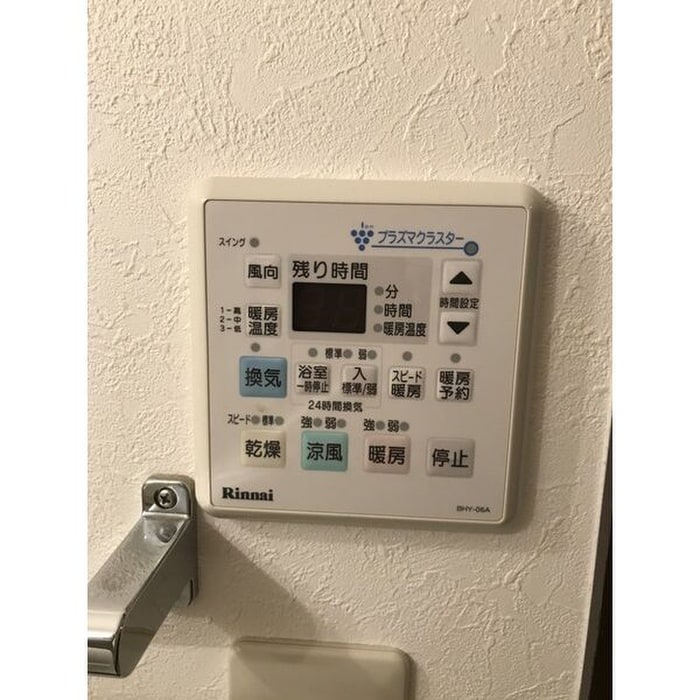 内観写真 ラ・ナチュ－ル