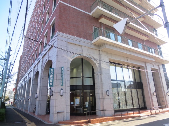 名古屋西病院(病院)まで913m ラ・ナチュ－ル