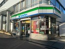 ファミリーマート 刈谷駅南口店(コンビニ)まで659m ひかり荘