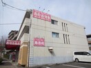 外観写真 山文万場山ビル