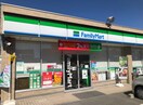 ファミリーマート(コンビニ)まで55m SK　BUILDING-5
