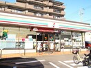 セブンイレブン名古屋元植田２丁目店(コンビニ)まで230m フルハウスＹ２