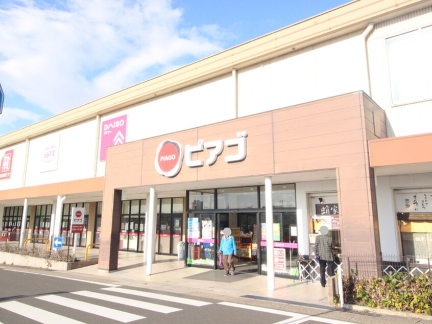 ピアゴ植田店(スーパー)まで930m フルハウスＹ２