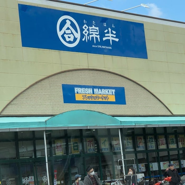 綿半フレッシュマーケット(スーパー)まで800m ティンガーラ須ヶ口　WEST