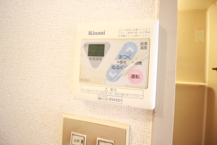 内観写真 ユ－ハウス八事