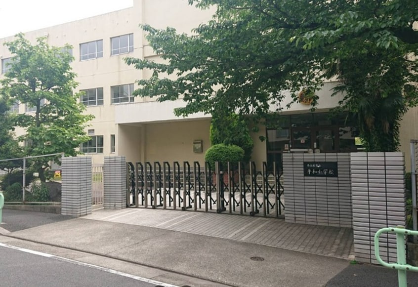 平和小学校(小学校)まで350m プレサンス金山デュアル（401）