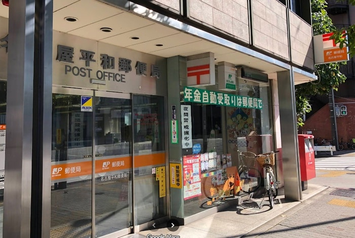 名古屋平和郵便局(郵便局)まで260m プレサンス金山デュアル（401）