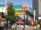 ヤマダ電機(電気量販店/ホームセンター)まで360m カヤノビル