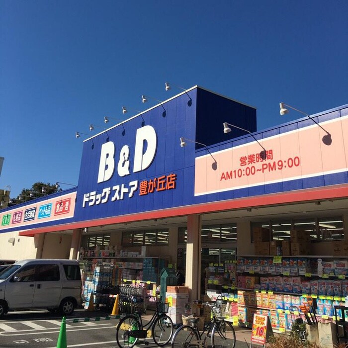 Ｂ＆Ｄ(ドラッグストア)まで437m ノースフレンドビル