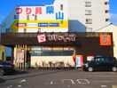 街かど屋 上飯田店(その他飲食（ファミレスなど）)まで226m ジュネス上飯田